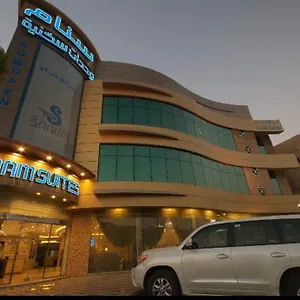 شقة فندقية أجنحة سنام الفندقية